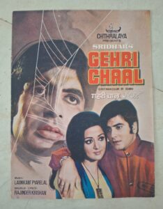 GEHRI CHAAL Bollywood movies booklet