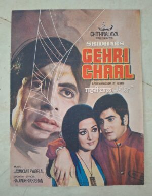 GEHRI CHAAL Bollywood movies booklet