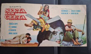 SEETA AUR GEETA SAMADHI Bollywood movies booklet