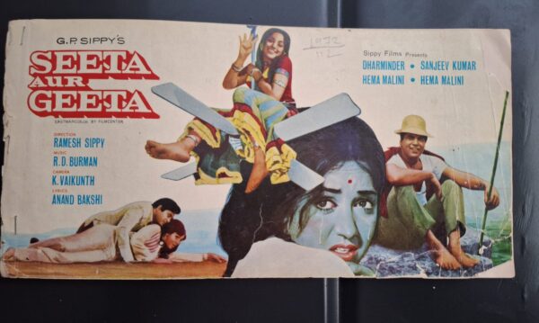 SEETA AUR GEETA SAMADHI Bollywood movies booklet