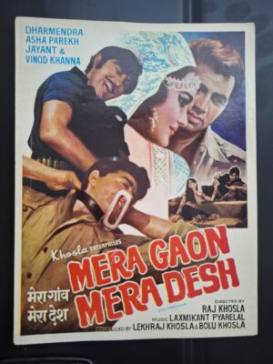 MERA GAON MERA DESH Bollywood movies booklet