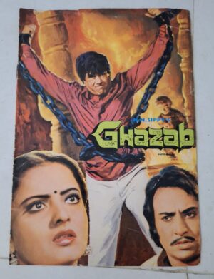 GHAZAB Bollywood movies booklet