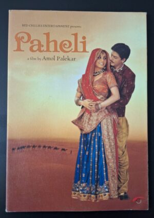 PAHELI Bollywood movie booklet