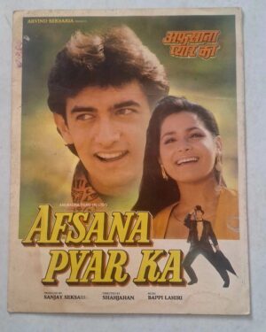AFSANA PYAR KA Bollywood movies booklet