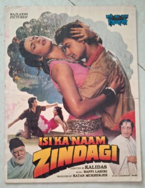 ISI KA NAAM ZINDAGI Bollywood movies booklet
