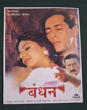 BANDHAN Bollywood movies booklet