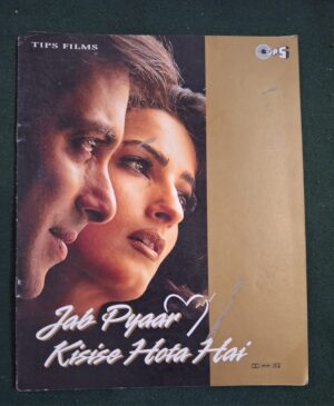 JAB PYAAR KISISE HOTA HAI Bollywood movies booklet
