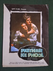 PATTHAR KE PHOOL Bollywood movie booklet