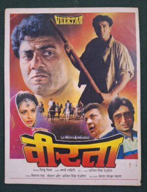 VEERTAA Bollywood movie booklet