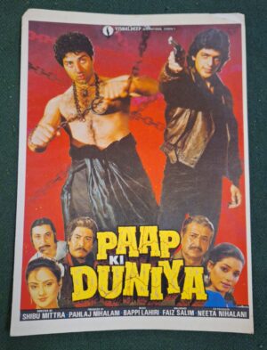 PAAP KI DUNIYA Bollywood movie booklet