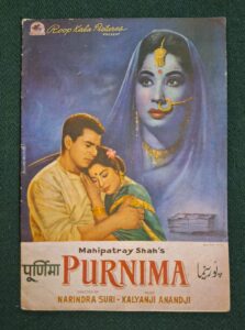 PURNIMA Bollywood movie booklet