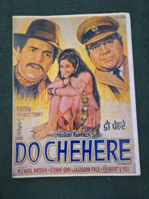 DO CHEHERE Bollywood movie booklet