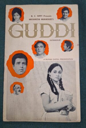 GUDDI Bollywood movie booklet