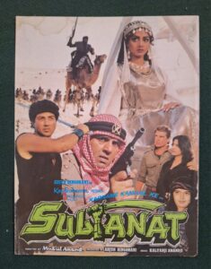 SULTANAT Bollywood movie booklet