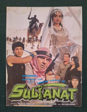 SULTANAT Bollywood movie booklet