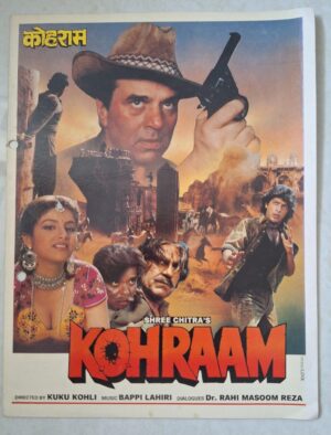 KHORAAM Bollywood movie booklet
