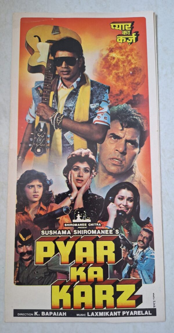 PYAR KA KARZ Bollywood movie booklet