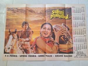 SOHNI MAHIWAL Bollywood movie booklet