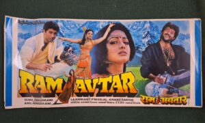 RAM AVTAR Bollywood movie booklet