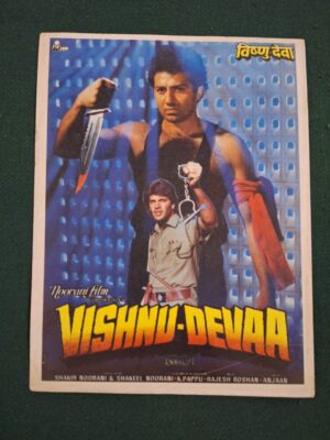 VISHNU-DEVAA Bollywood movie booklet