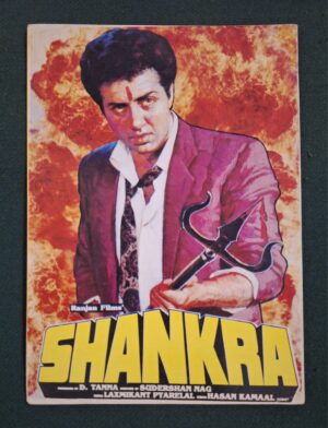 SHANKAR Bollywood movie booklet