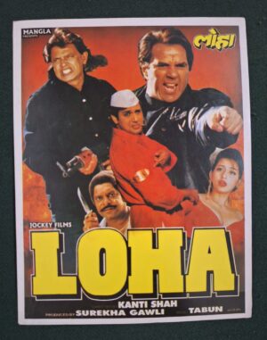 LOHA Bollywood movie booklet