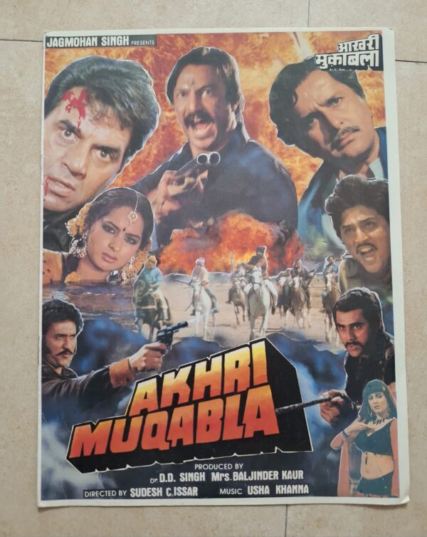 AKHRI MUQABLA Bollywood movie booklet