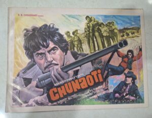 CHUNAOTI Bollywood movie booklet