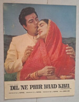 DIL NE PHIR YAAD KIYA Bollywood movie booklet