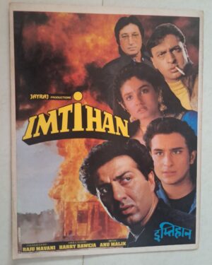 IMTIHAN Bollywood movie booklet