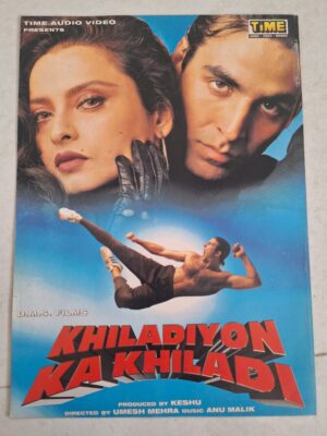 KHILADIYON KA KHILADI Bollywood movie booklet