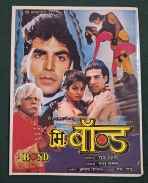 MR. BOND Bollywood movie booklet