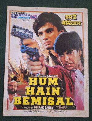 HUM HAIN BEMISAL Bollywood movie booklet