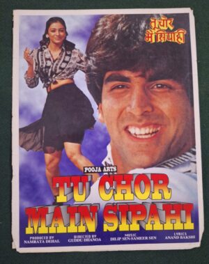 TU CHOR MAIN SIPAHI Bollywood movie booklet