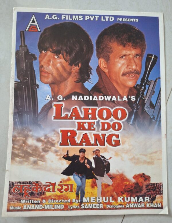 LAHOO KE DO RANG Bollywood movie booklet
