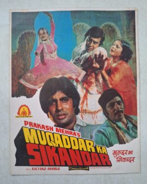 MUQADDAR KA SIKANDAR movie booklet
