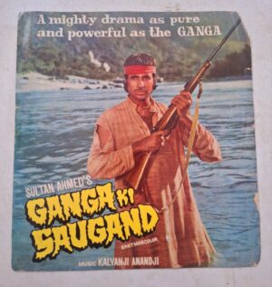 GANGA KI SAUGAND Movie booklet