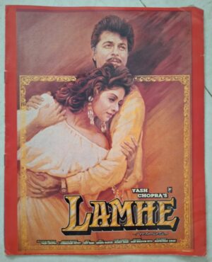 LAMHE Bollywood movie booklets