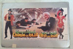 ROOP KI RANI CHORON KA RAJA Bollywood movie booklets