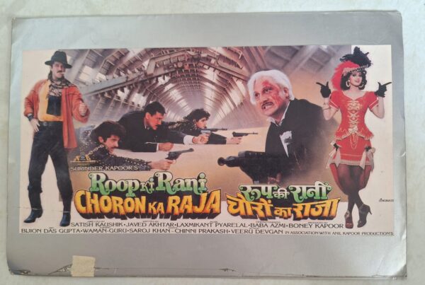 ROOP KI RANI CHORON KA RAJA Bollywood movie booklets