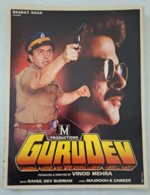 GURUDEV Bollywood movie booklets