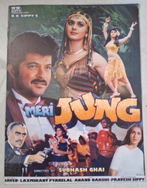 MERI JUNG Bollywood movie booklets