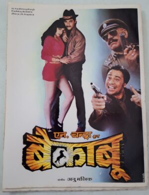 BEQABU Bollywood movie booklets