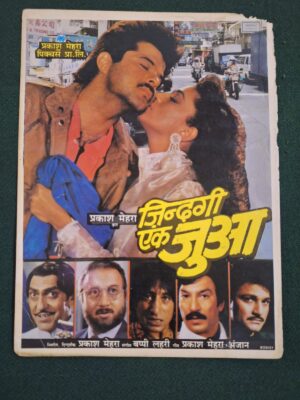 ZINDAGI EK JUAA Bollywood movie booklets
