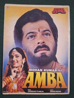 AMBA Bollywood movie booklets