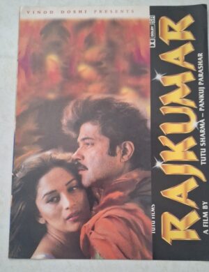 RAJKUMAR Bollywood movie booklets