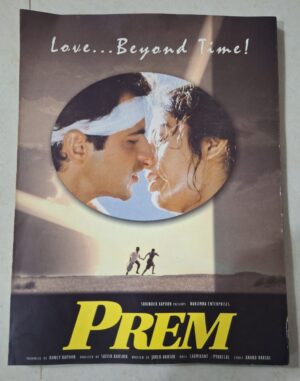 PREM Bollywood movie booklets