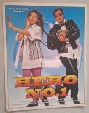 HERO NO.1 Bollywood movie booklets