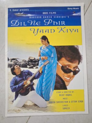DIL NE PHIR YAAD KIYA Bollywood movie booklets