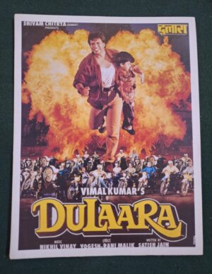 DULAARA Bollywood movie booklets